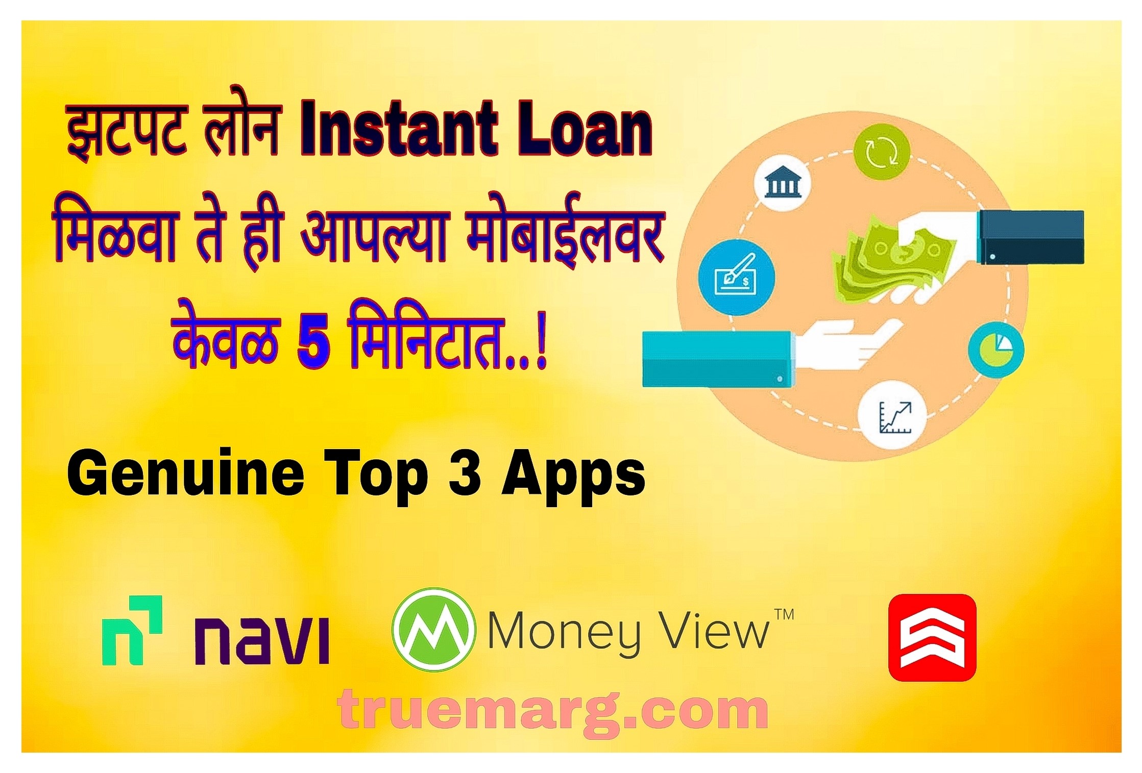 Instant Loan