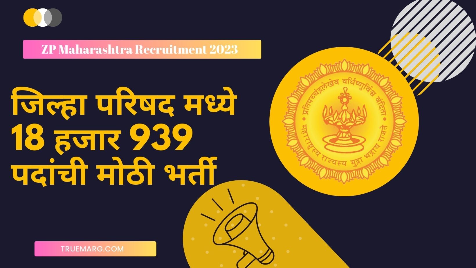 ZP Maharashtra Recruitment